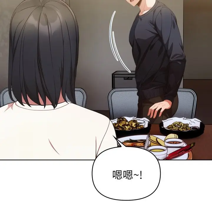 漫画《欲演越烈/捕捉美少女》第31话第124张图