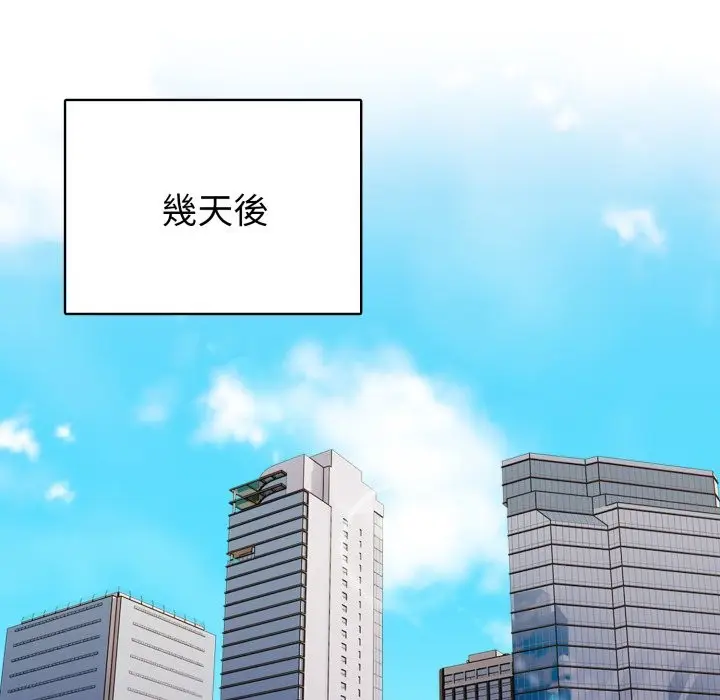 漫画《欲演越烈/捕捉美少女》第31话第19张图