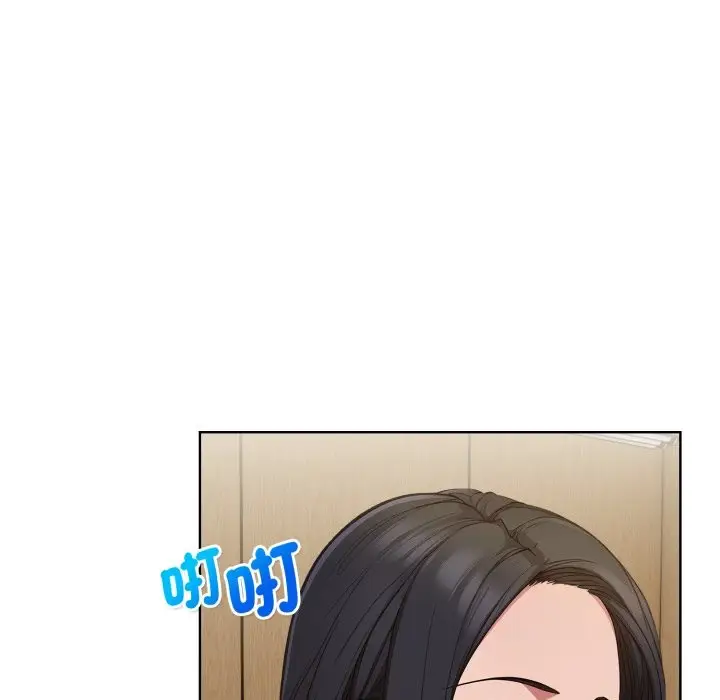 漫画《欲演越烈/捕捉美少女》第31话第24张图