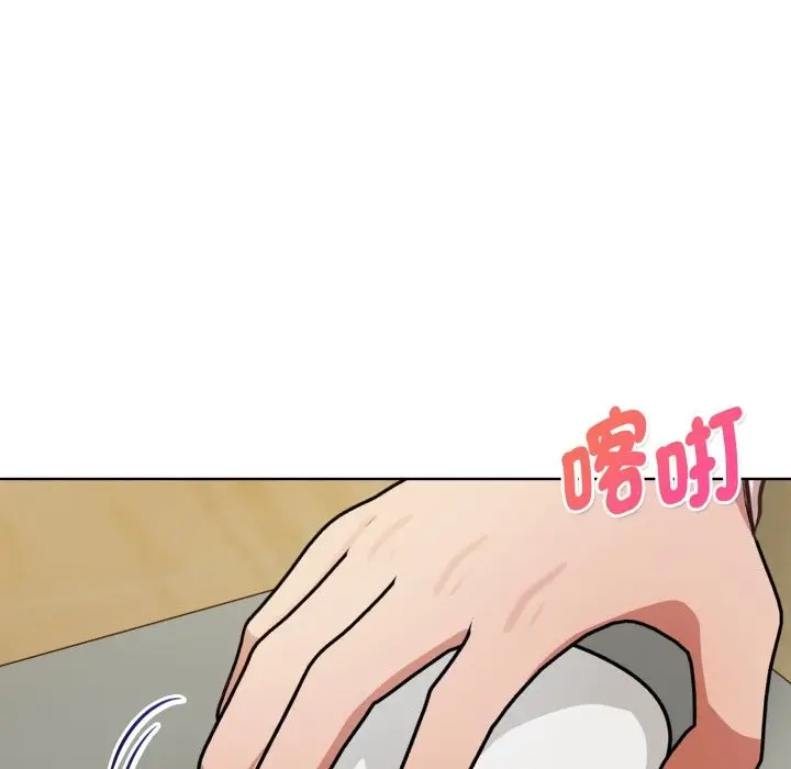漫画《欲演越烈/捕捉美少女》第31话第46张图