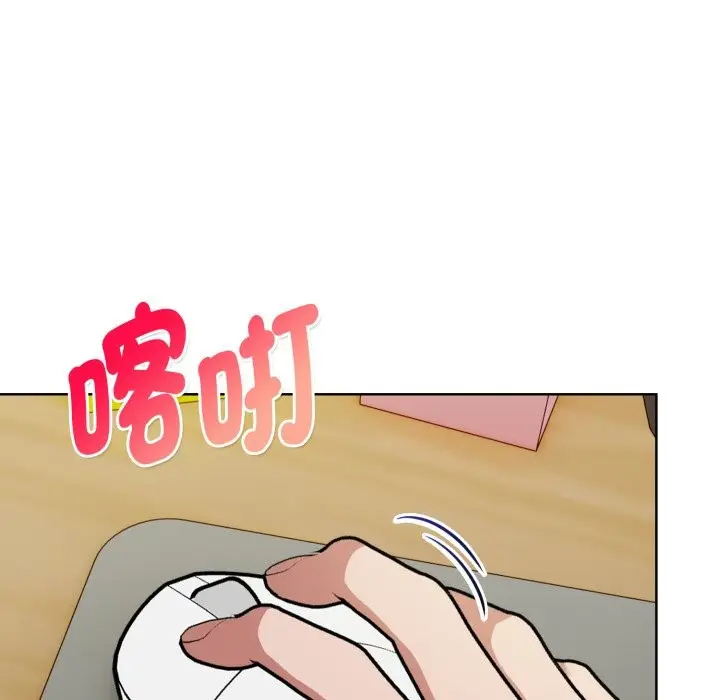 漫画《欲演越烈/捕捉美少女》第31话第68张图