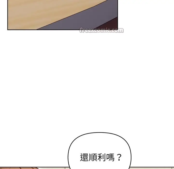 漫画《欲演越烈/捕捉美少女》第31话第84张图