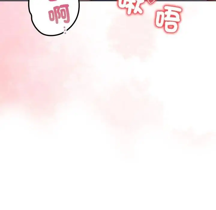 漫画《欲演越烈/捕捉美少女》第34话第11张图