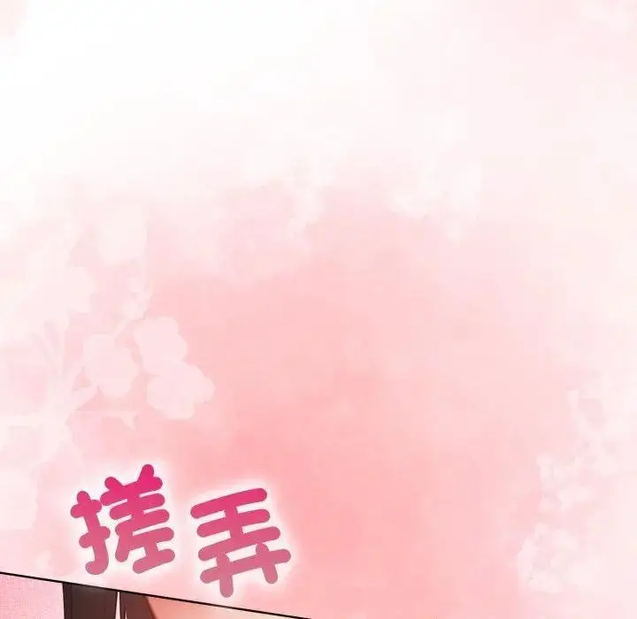 漫画《欲演越烈/捕捉美少女》第34话第5张图