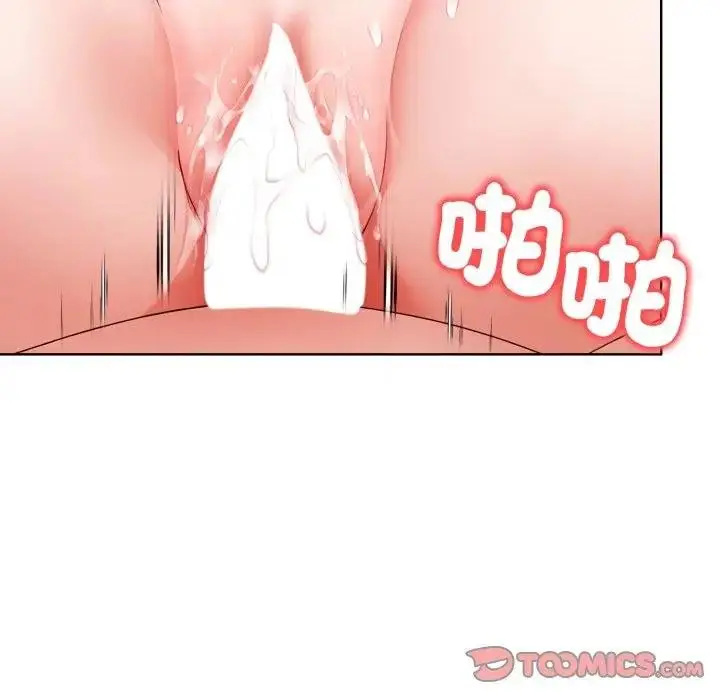 漫画《欲演越烈/捕捉美少女》第34话第51张图