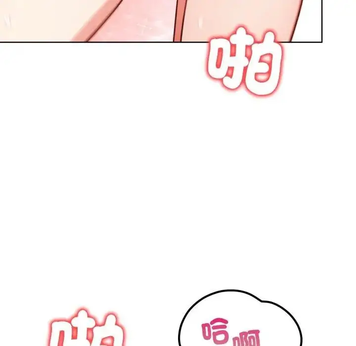 漫画《欲演越烈/捕捉美少女》第34话第73张图