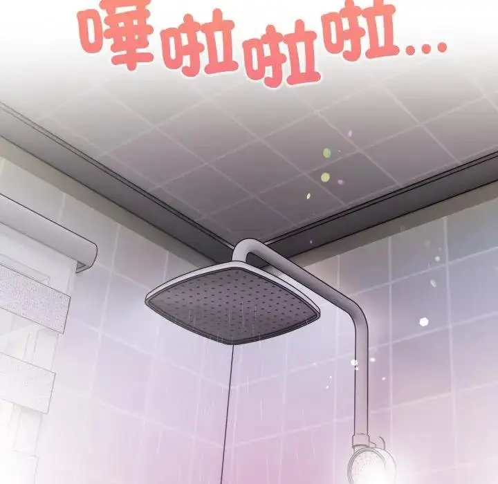漫画《欲演越烈/捕捉美少女》第34话第97张图