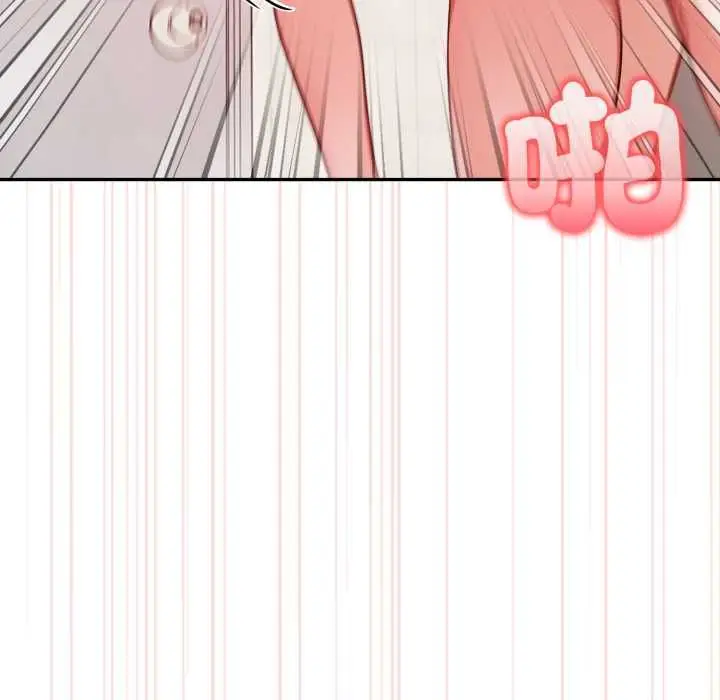 漫画《欲演越烈/捕捉美少女》第37话第128张图