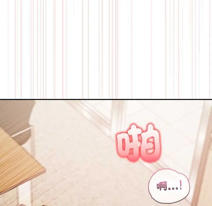 漫画《欲演越烈/捕捉美少女》第37话第22张图