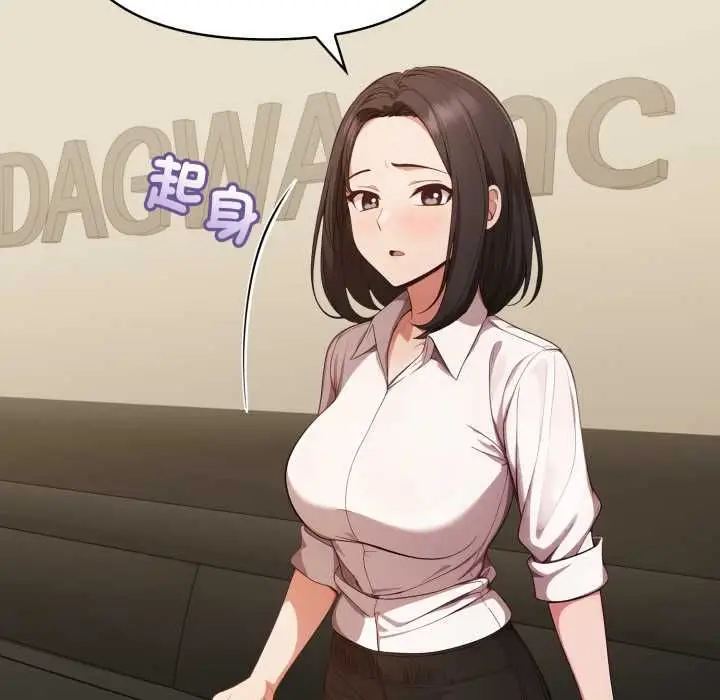 漫画《欲演越烈/捕捉美少女》第37话第7张图
