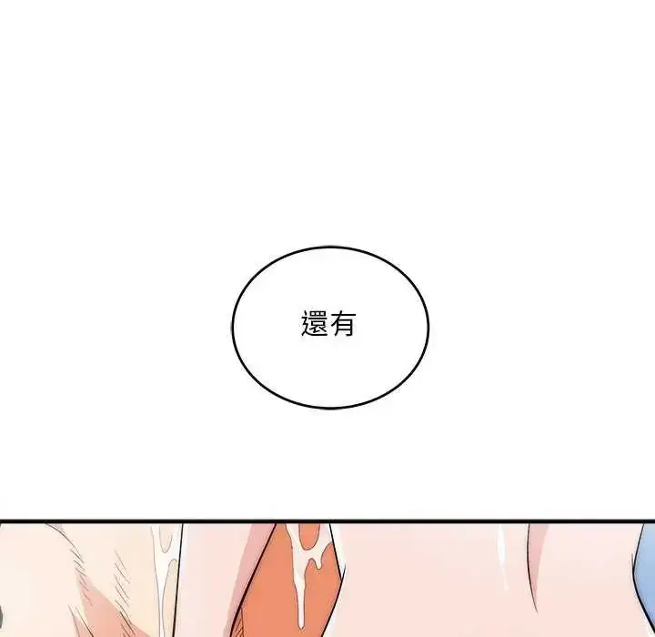 漫画《神雕闯都市/强雕：都市润女传说》第44话第116张图