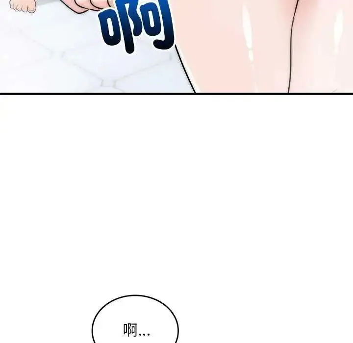 漫画《神雕闯都市/强雕：都市润女传说》第44话第127张图