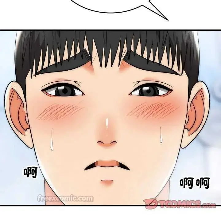漫画《神雕闯都市/强雕：都市润女传说》第44话第147张图