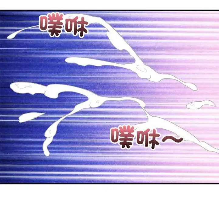 漫画《神雕闯都市/强雕：都市润女传说》第44话第40张图