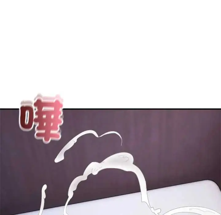 漫画《神雕闯都市/强雕：都市润女传说》第44话第41张图