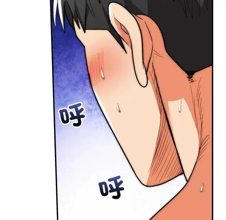漫画《神雕闯都市/强雕：都市润女传说》第44话第53张图