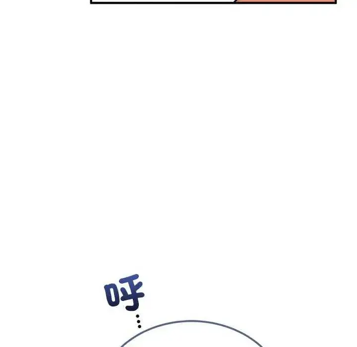 漫画《神雕闯都市/强雕：都市润女传说》第44话第54张图