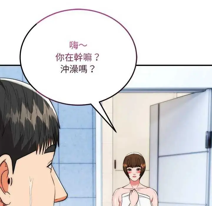漫画《神雕闯都市/强雕：都市润女传说》第44话第71张图