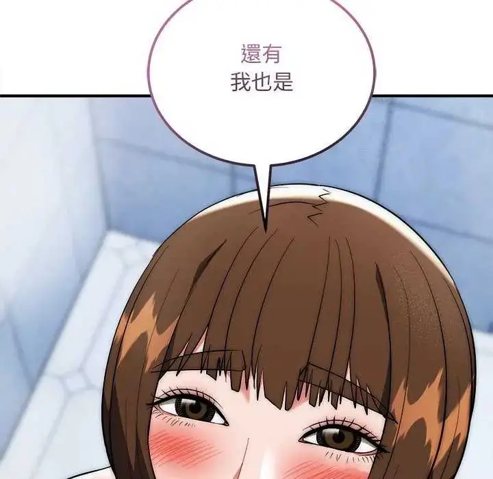 漫画《神雕闯都市/强雕：都市润女传说》第44话第87张图
