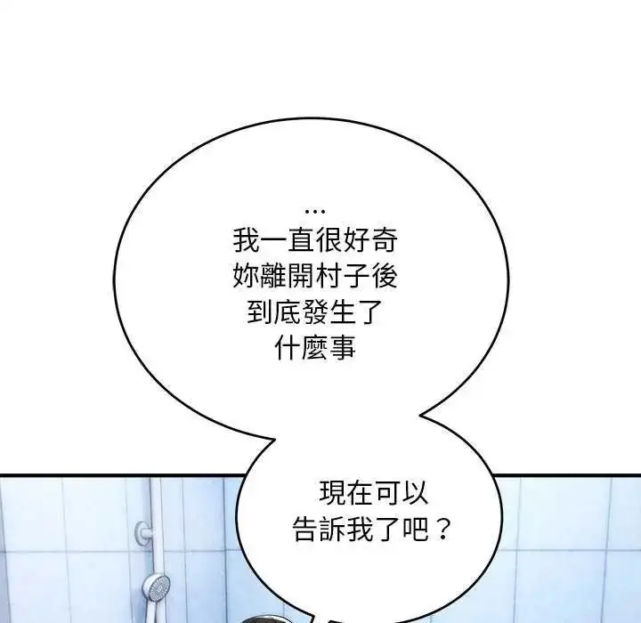 漫画《神雕闯都市/强雕：都市润女传说》第44话第89张图