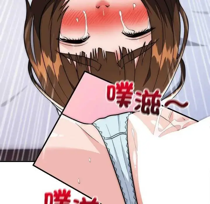 漫画《神雕闯都市/强雕：都市润女传说》第44话第9张图