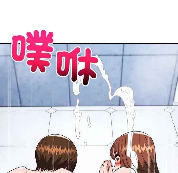 漫画《神雕闯都市/强雕：都市润女传说》第45话第130张图