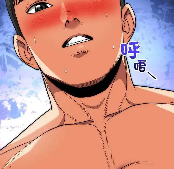 漫画《神雕闯都市/强雕：都市润女传说》第45话第137张图