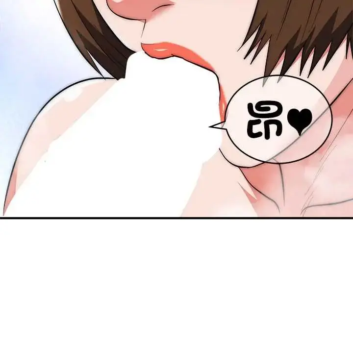 漫画《神雕闯都市/强雕：都市润女传说》第45话第50张图