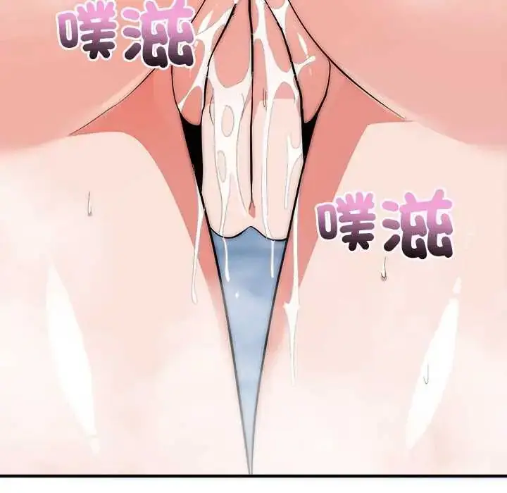 漫画《神雕闯都市/强雕：都市润女传说》第45话第55张图