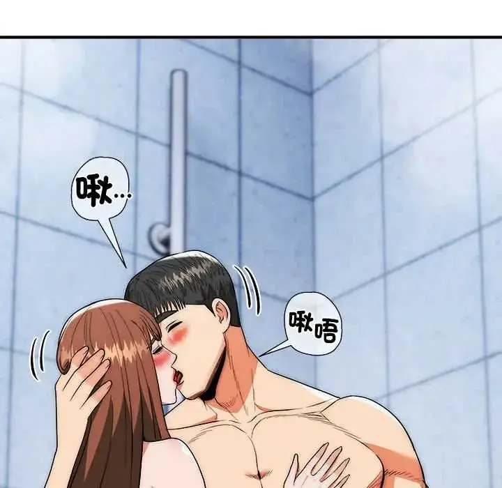 漫画《神雕闯都市/强雕：都市润女传说》第45话第68张图