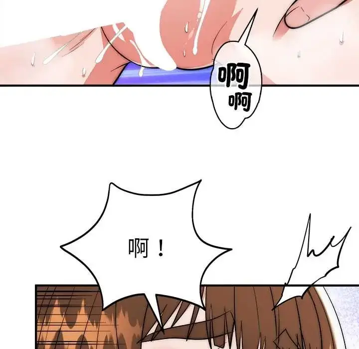 漫画《神雕闯都市/强雕：都市润女传说》第45话第83张图