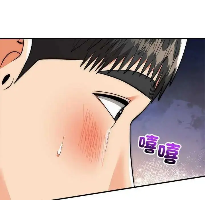 漫画《神雕闯都市/强雕：都市润女传说》第48话第25张图