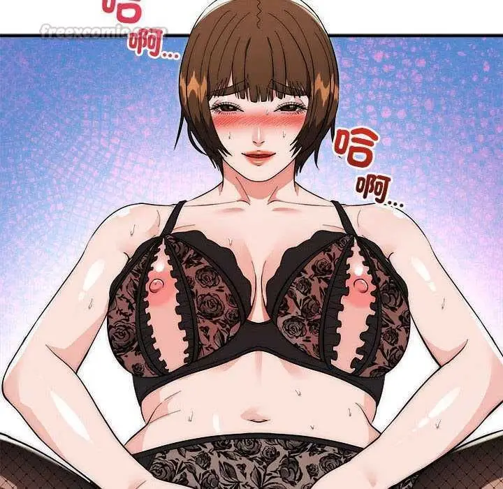 漫画《神雕闯都市/强雕：都市润女传说》第48话第60张图