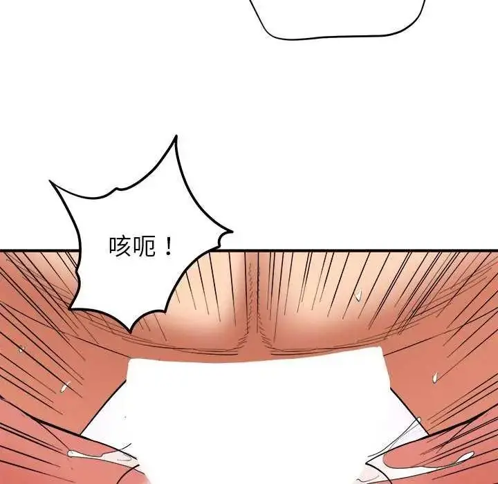 漫画《神雕闯都市/强雕：都市润女传说》第49话第107张图
