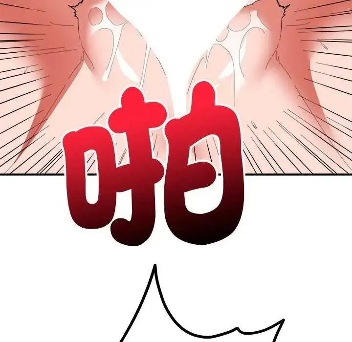 漫画《神雕闯都市/强雕：都市润女传说》第49话第108张图