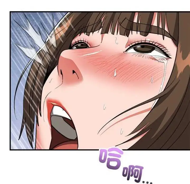 漫画《神雕闯都市/强雕：都市润女传说》第49话第112张图