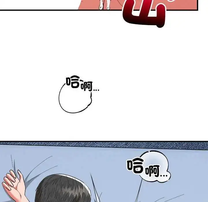 漫画《神雕闯都市/强雕：都市润女传说》第49话第114张图