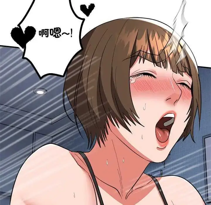漫画《神雕闯都市/强雕：都市润女传说》第49话第28张图
