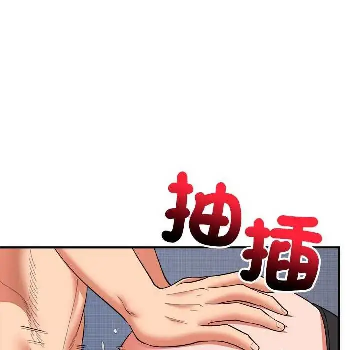 漫画《神雕闯都市/强雕：都市润女传说》第49话第35张图
