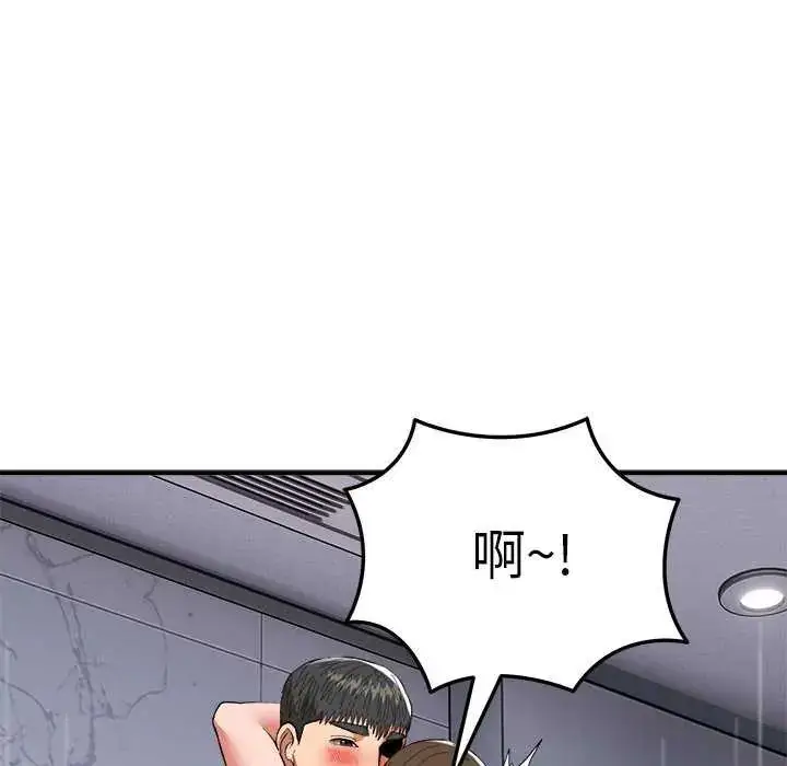 漫画《神雕闯都市/强雕：都市润女传说》第49话第59张图