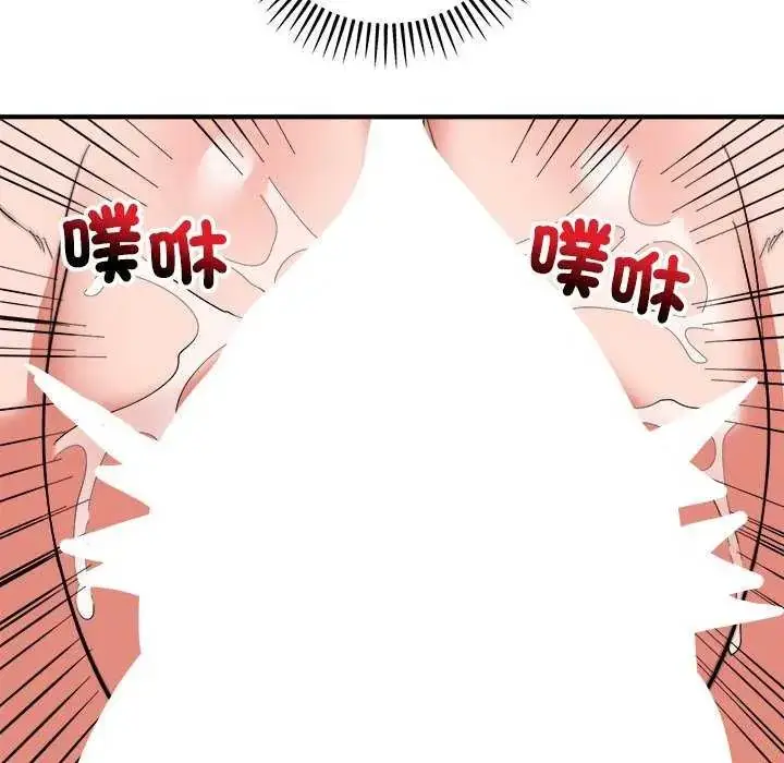 漫画《神雕闯都市/强雕：都市润女传说》第49话第71张图
