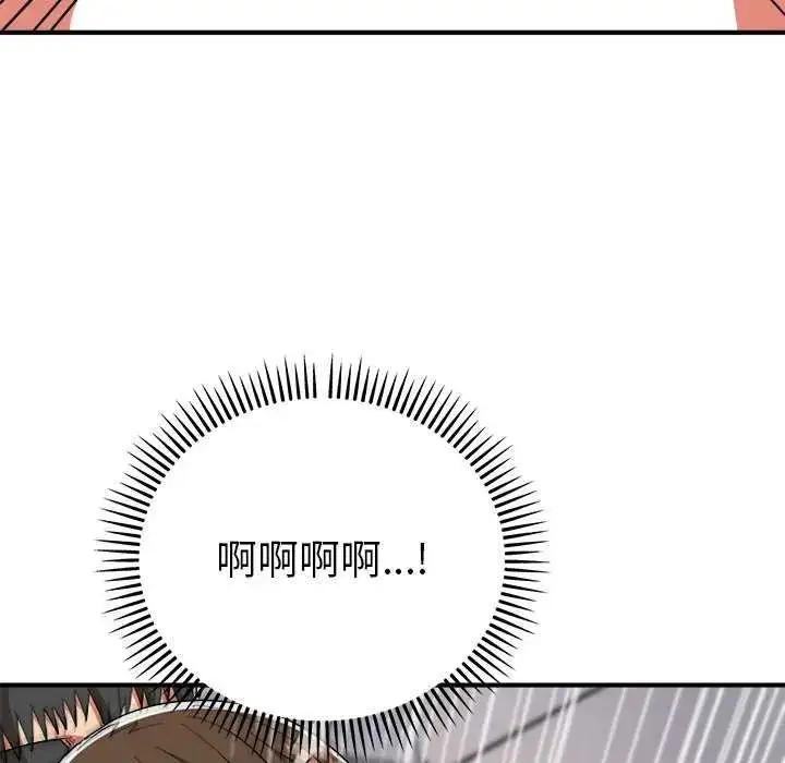 漫画《神雕闯都市/强雕：都市润女传说》第49话第72张图