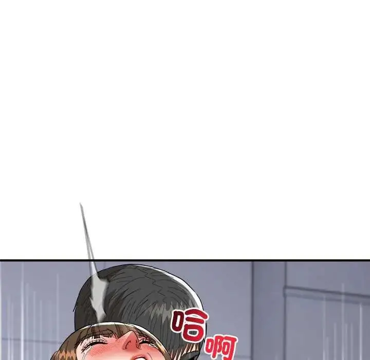 漫画《神雕闯都市/强雕：都市润女传说》第49话第78张图
