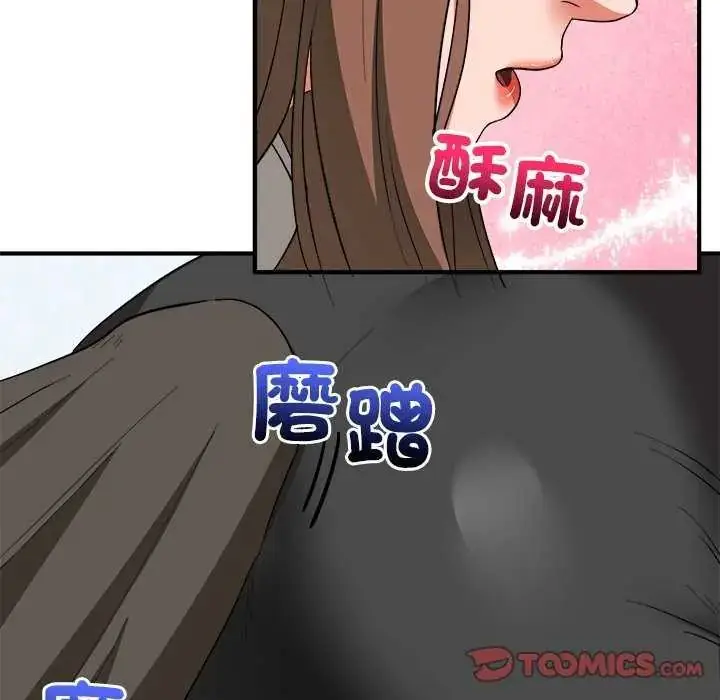 漫画《神雕闯都市/强雕：都市润女传说》第50话第100张图