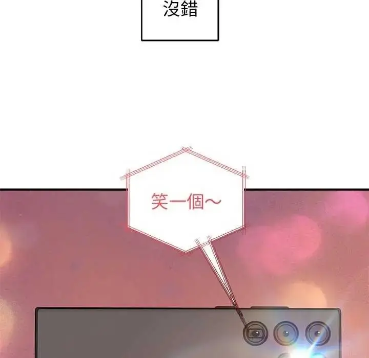 漫画《神雕闯都市/强雕：都市润女传说》第50话第176张图