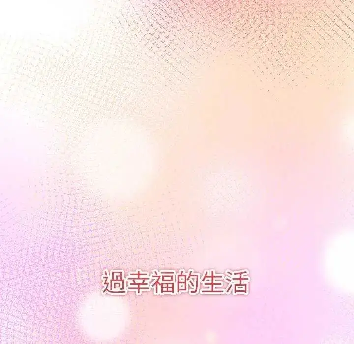 漫画《神雕闯都市/强雕：都市润女传说》第50话第182张图