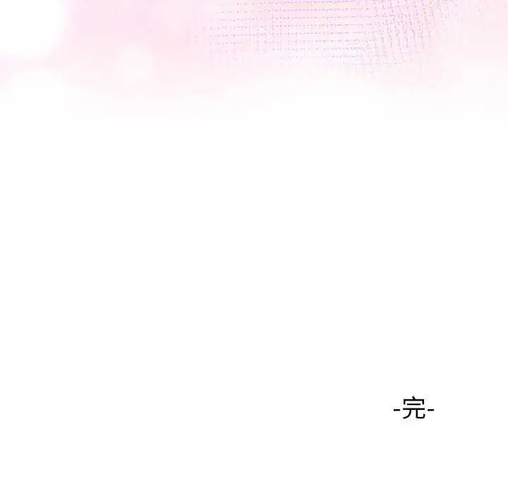 漫画《神雕闯都市/强雕：都市润女传说》第50话第185张图