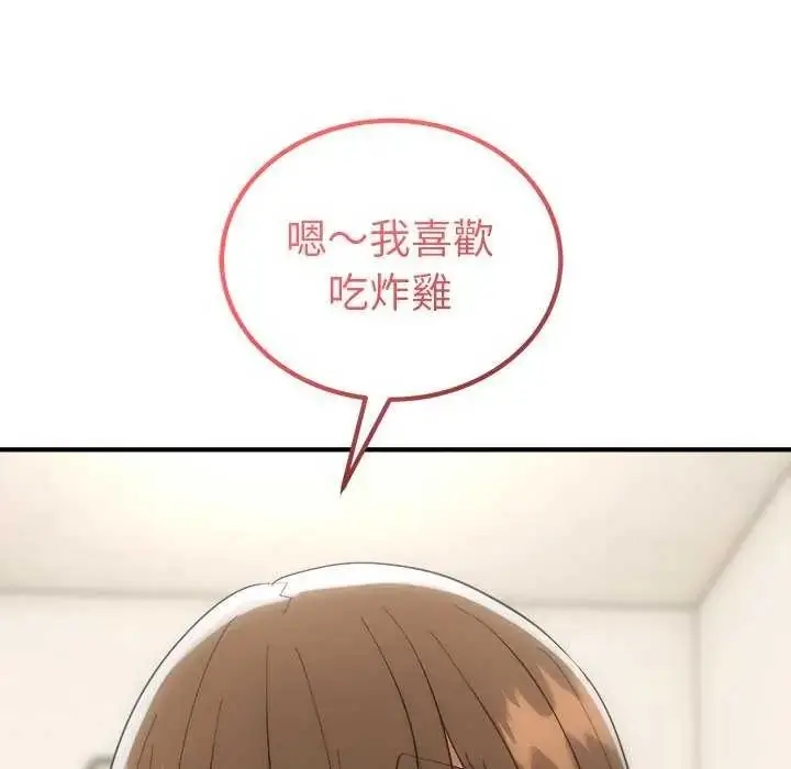 漫画《神雕闯都市/强雕：都市润女传说》第50话第19张图