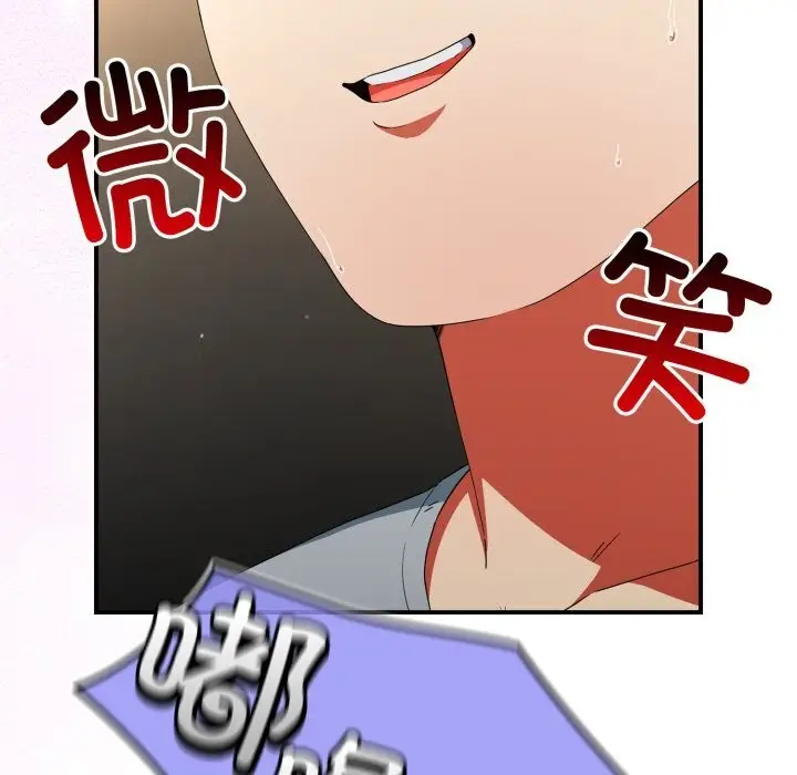 漫画《硬也要拍完》第6话第11张图
