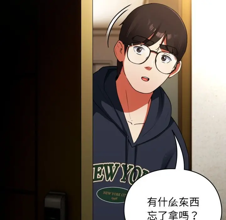 漫画《硬也要拍完》第6话第122张图